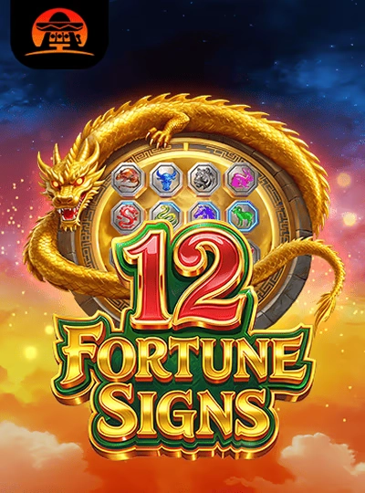 Speed bingo game cover with number balls
